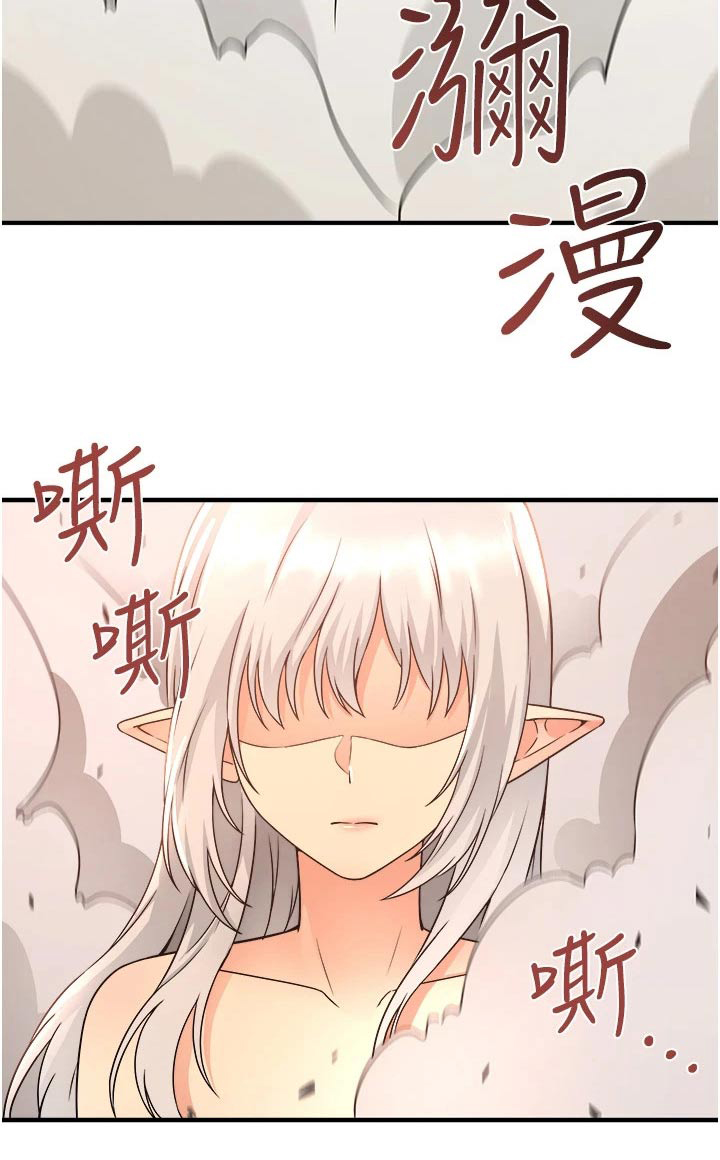 精灵妹搞笑视频漫画,第52章：爆炸5图