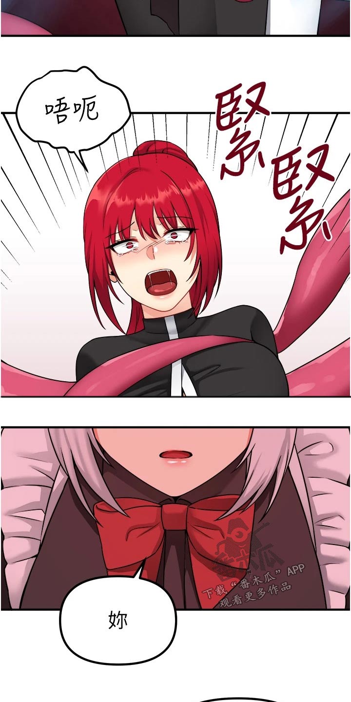 精灵姐妹漫画,第58章：你干嘛2图