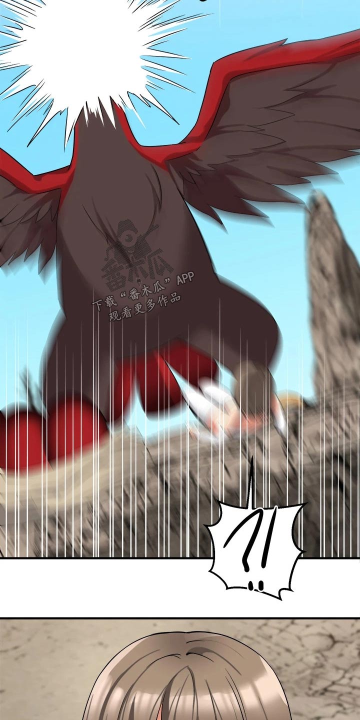 精灵宝可梦xy漫画,第37章：化身4图