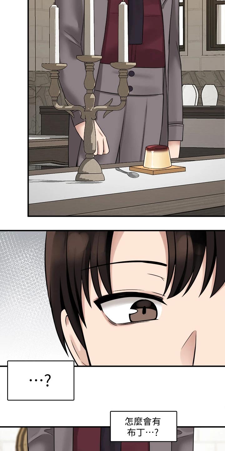 精灵宝可梦xy漫画,第41章：怒气4图