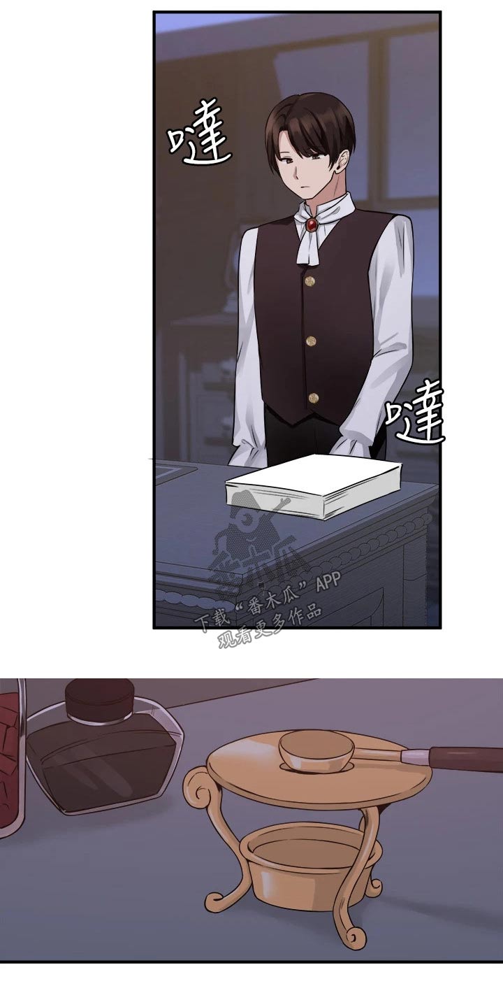 抖音精灵的妹妹漫画,第24章：惩罚5图