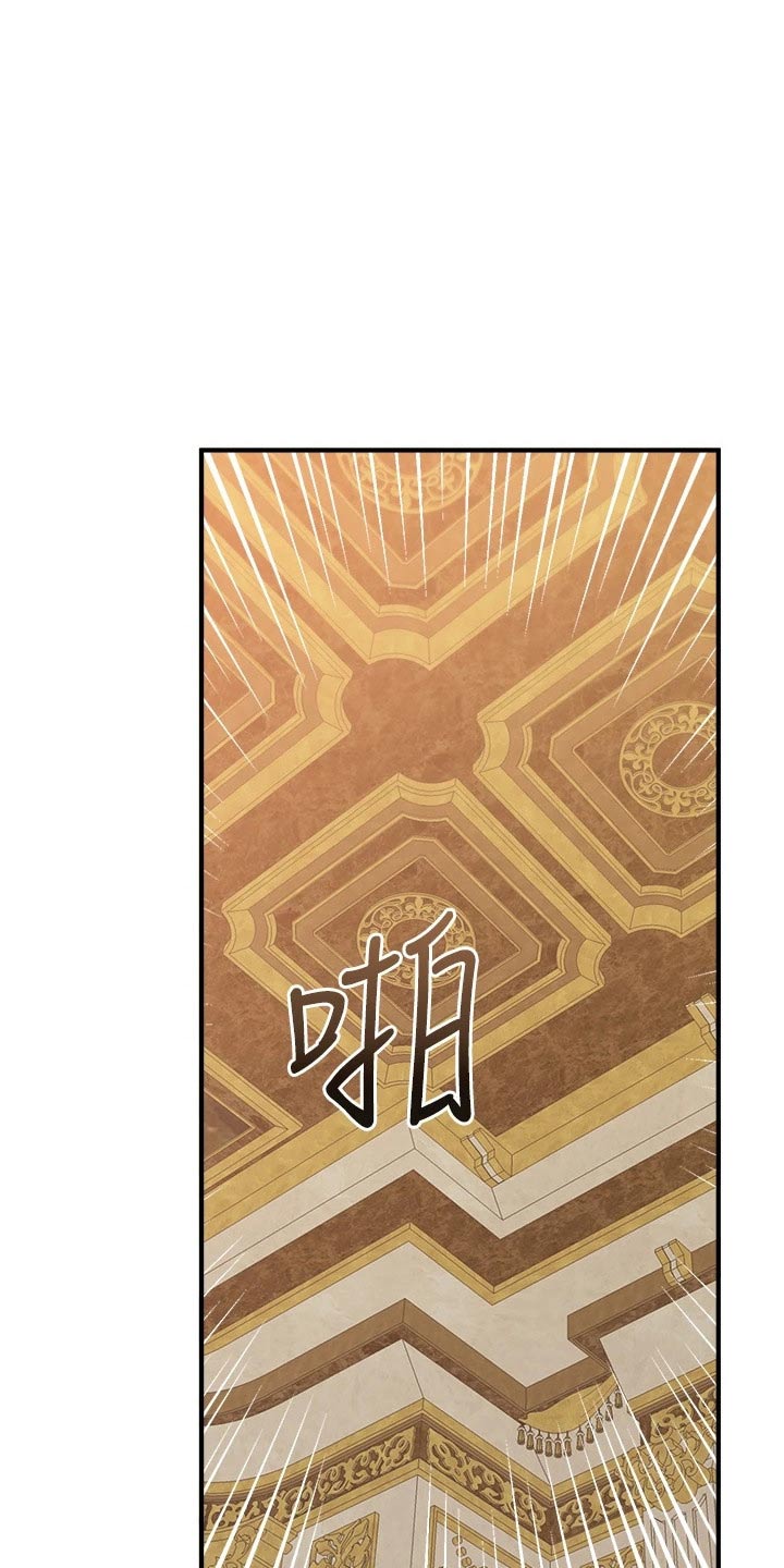 精灵妹抖漫画,第68章：一巴掌5图