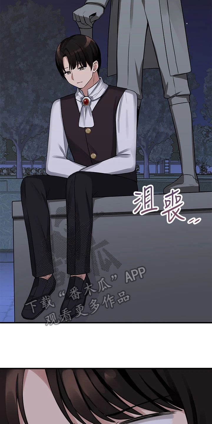 抖音精灵的妹妹漫画,第22章：信件2图