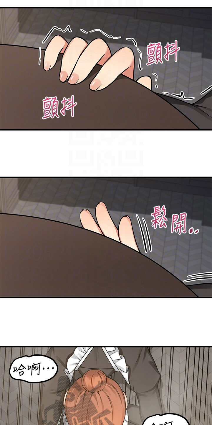 精灵妹抖漫画,第14章：求助2图