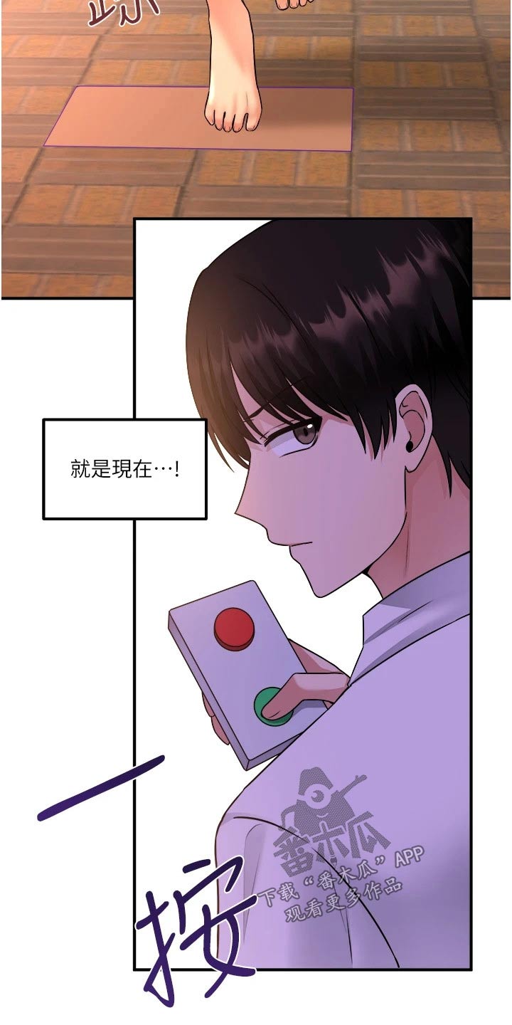 抖音精灵的妹妹漫画,第52章：爆炸5图