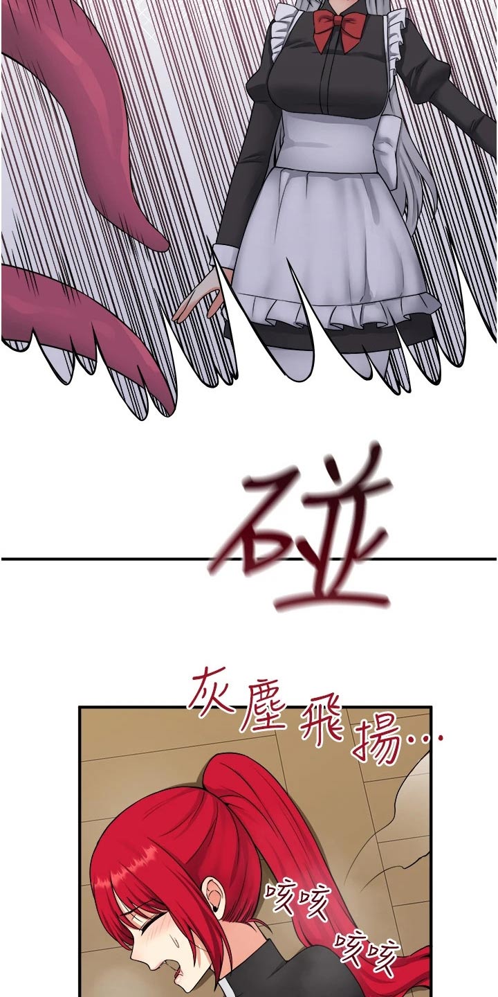 精灵宝可梦xy漫画,第59章：不对劲2图