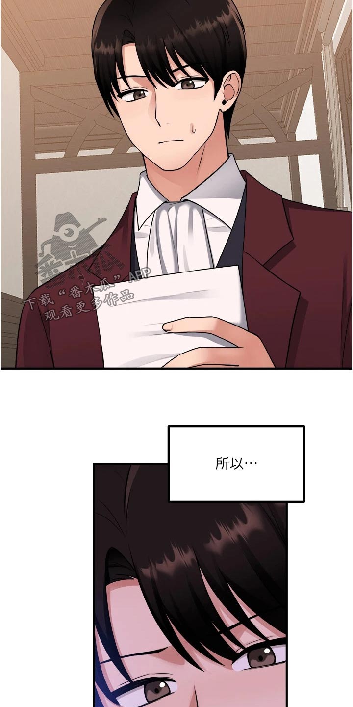 精灵梦叶罗丽第七季漫画,第88章：亲自4图