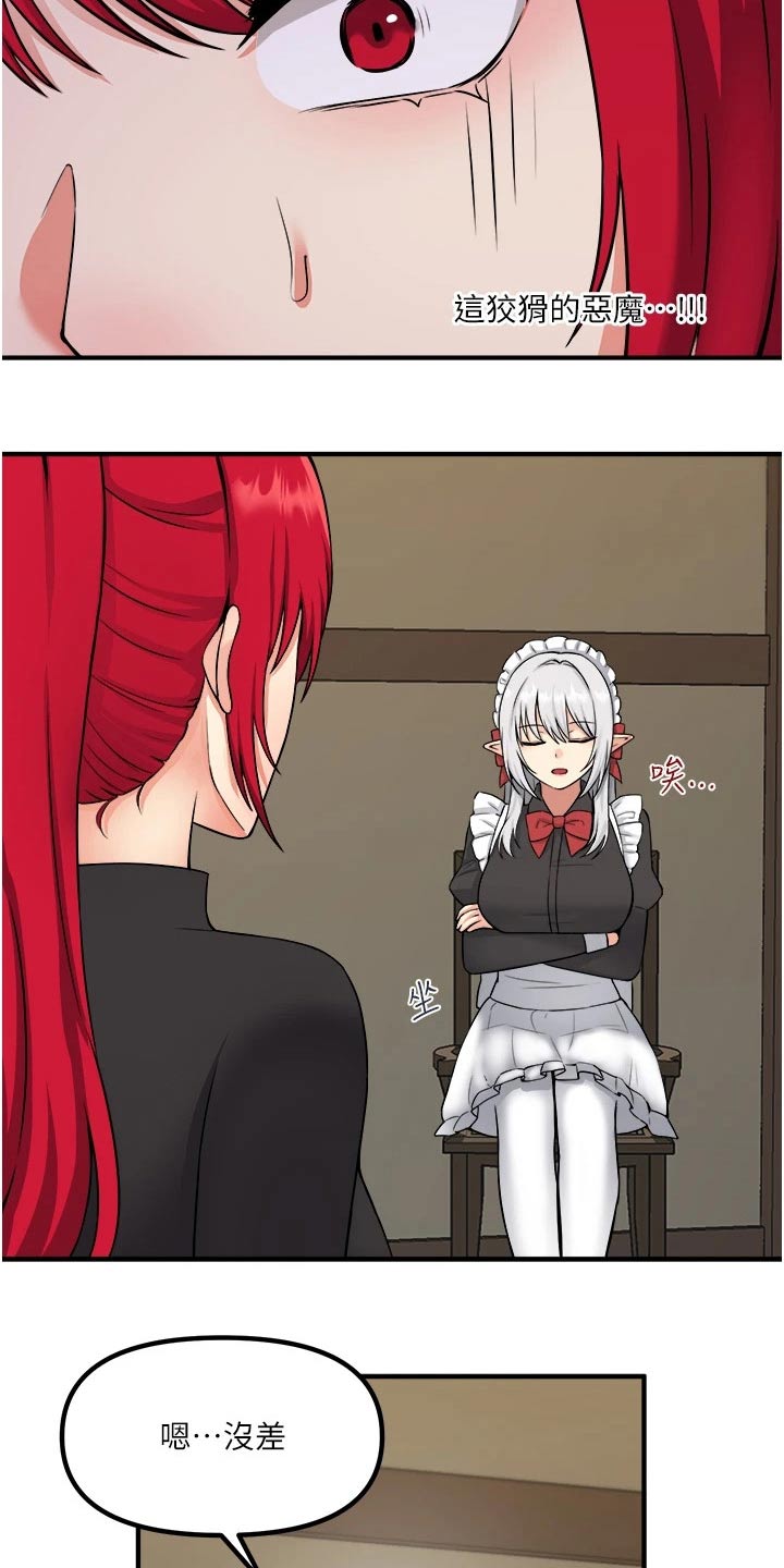 精灵宝可梦xy漫画,第59章：不对劲2图