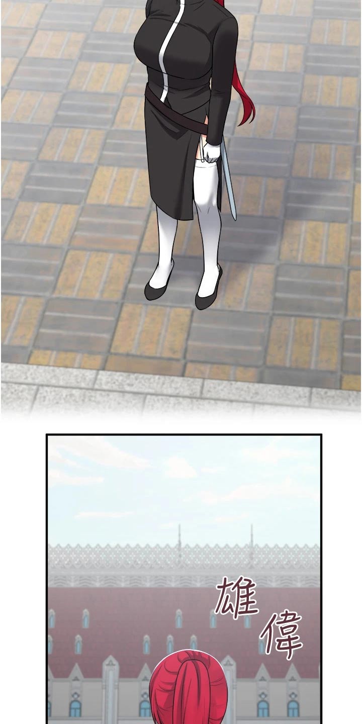 精灵妹抖漫画,第55章：访问2图