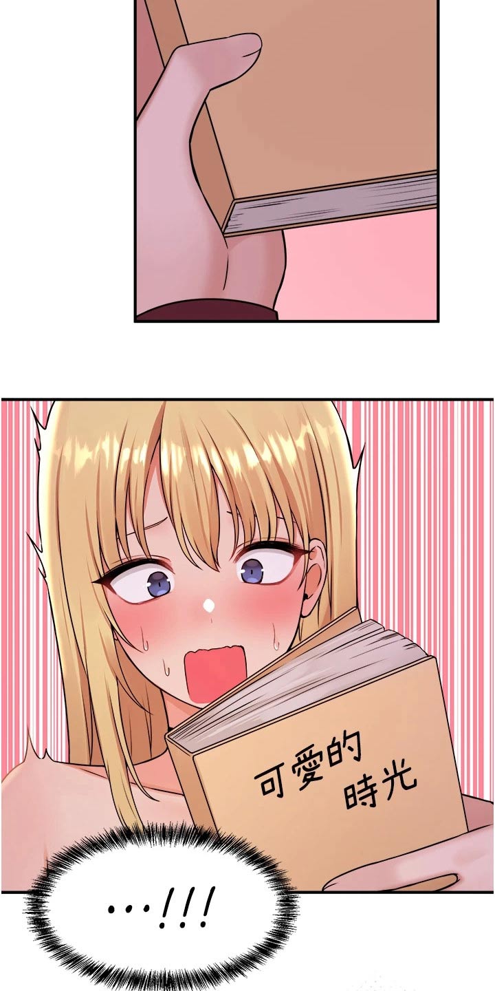 精灵妹妹和骑士姐姐漫画,第80章：书籍2图