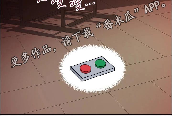 精灵姐妹漫画,第58章：你干嘛4图