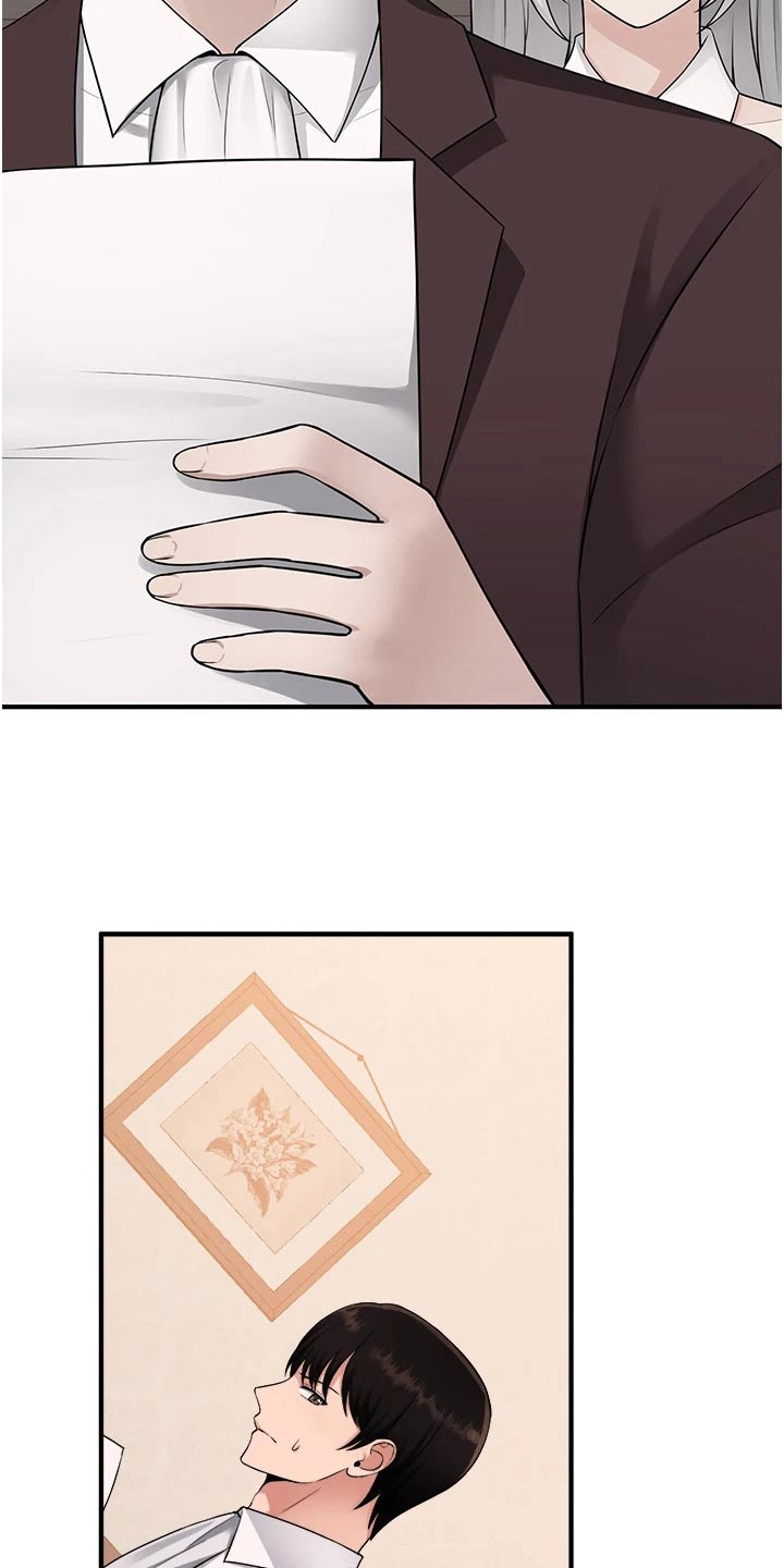 精灵妹子漫画,第88章：亲自4图