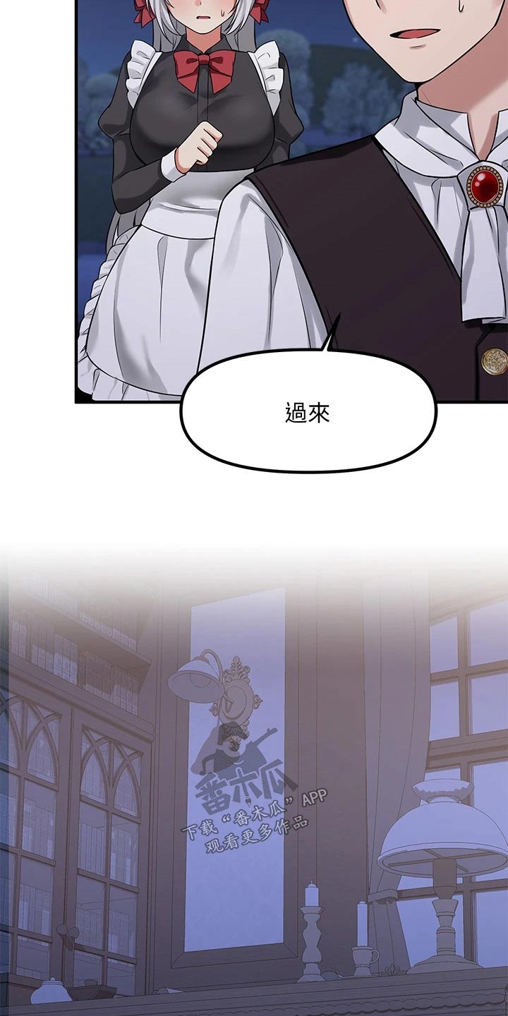 精灵宝可梦xy漫画,第24章：惩罚5图