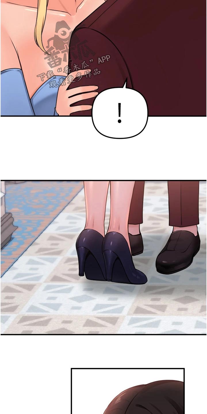 精灵的妹妹是谁漫画,第81章：由我5图