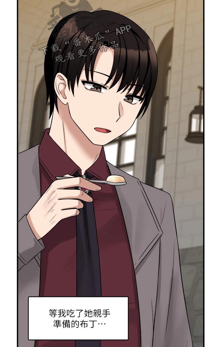 精灵宝可梦xy漫画,第41章：怒气4图