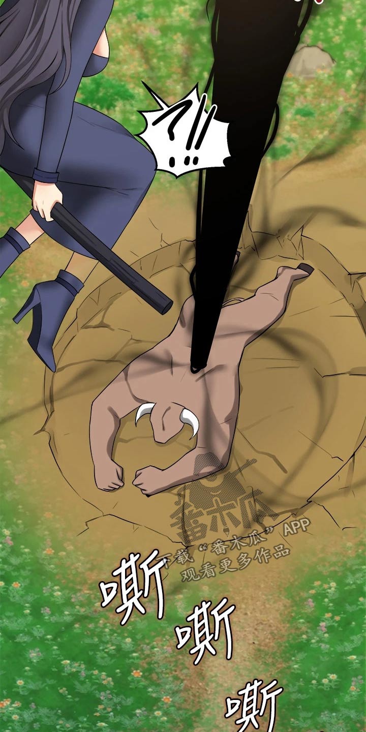 抖音精灵的妹妹漫画,第40章：布丁1图