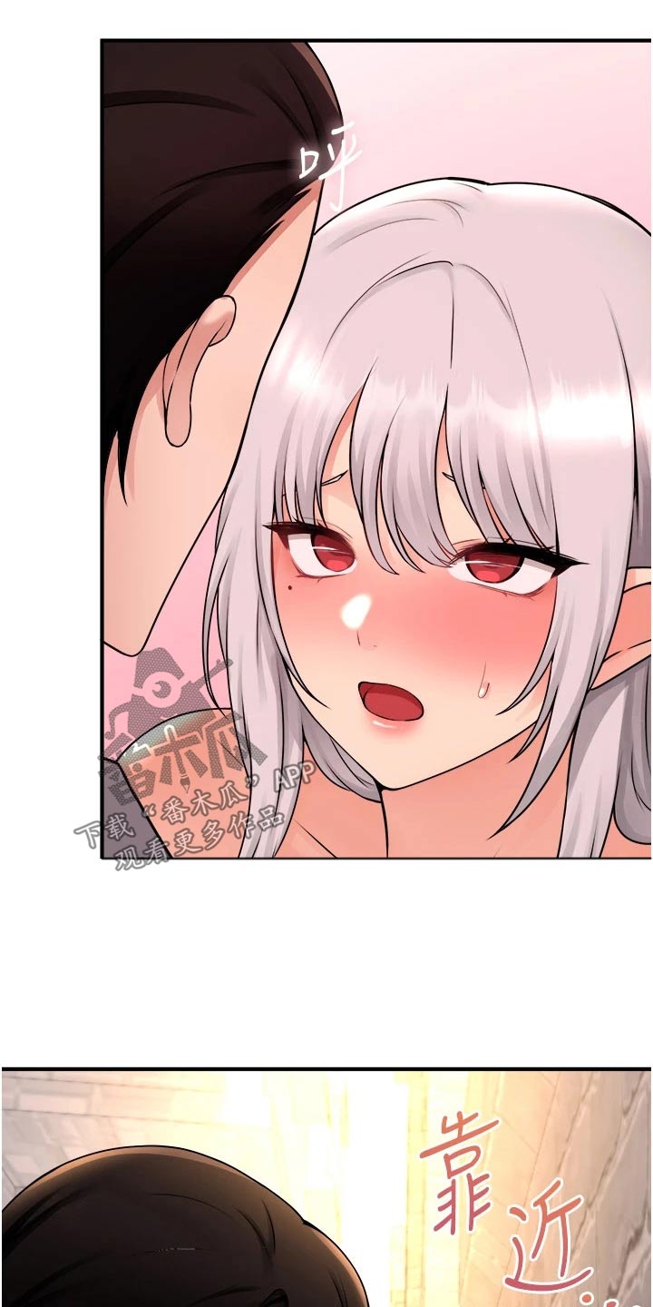 精灵妹抖漫画,第75章：惩罚4图