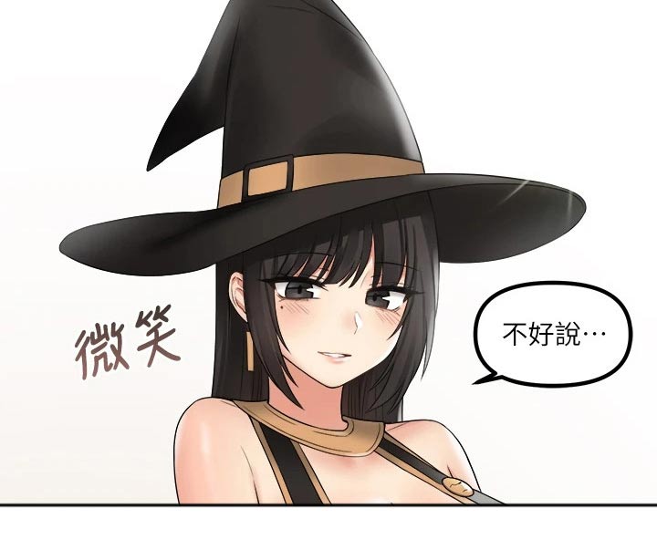 精灵妹搞笑视频漫画,第39章：强大魔法3图