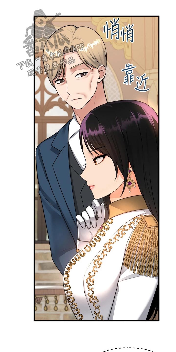 精灵梦叶罗丽第9季漫画,第91章：女皇3图