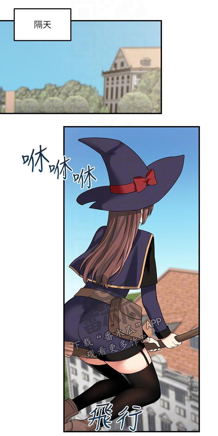 抖音精灵的妹妹漫画,第27章：不对劲3图