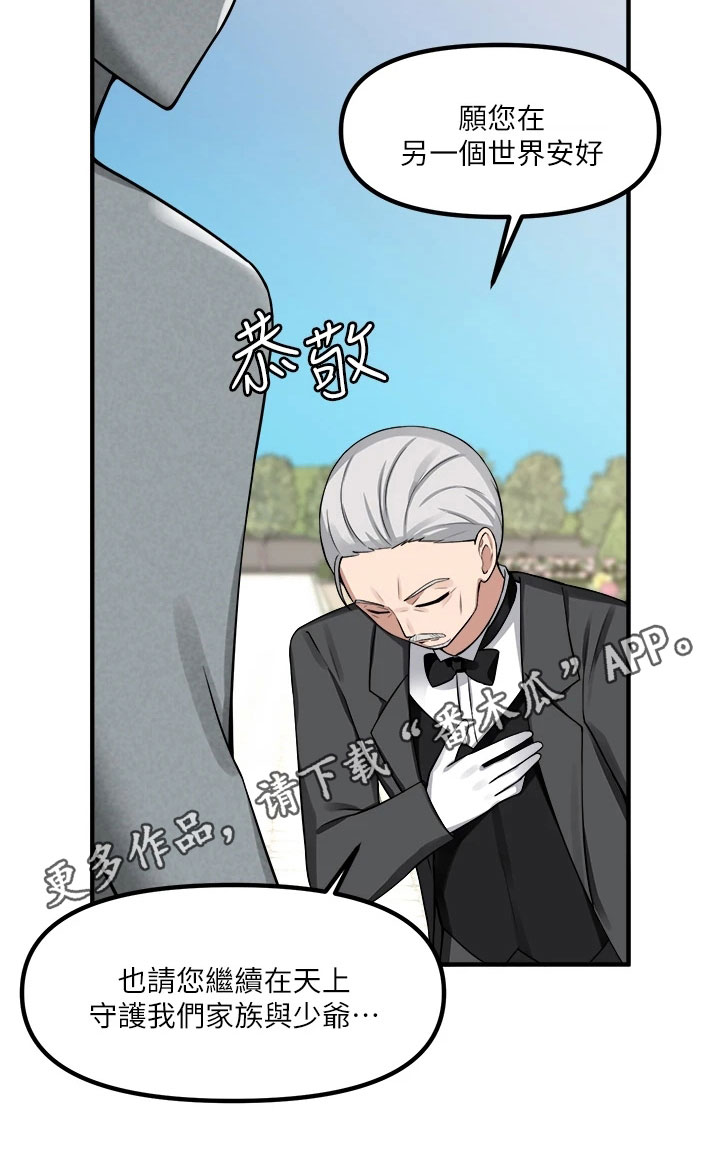 抖音精灵的妹妹漫画,第12章：决心4图