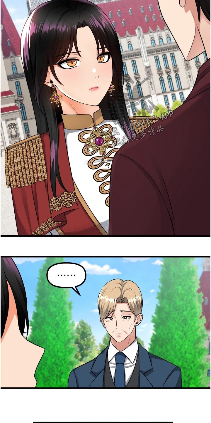 精灵妹抖漫画,第96章：可怜1图