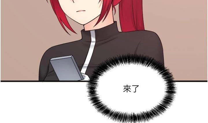 精灵妹抖漫画,第58章：你干嘛4图