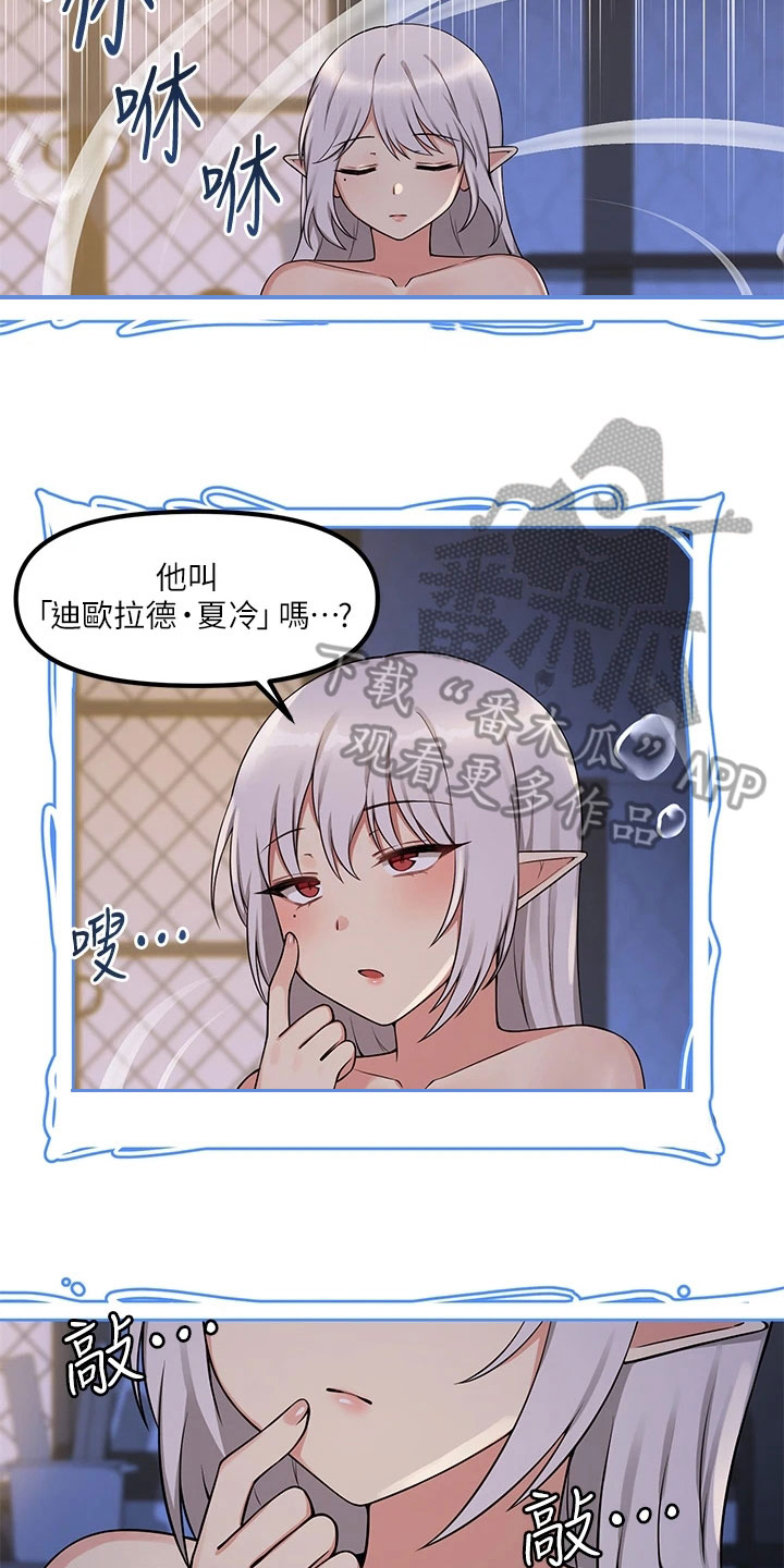 抖音精灵的妹妹漫画,第12章：决心1图