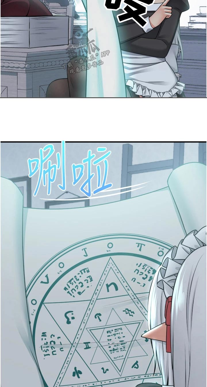 精灵妹抖漫画,第90章：帮你1图