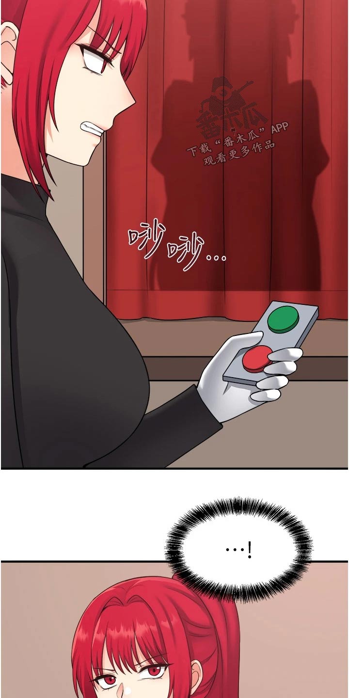 精灵妹抖漫画,第58章：你干嘛3图