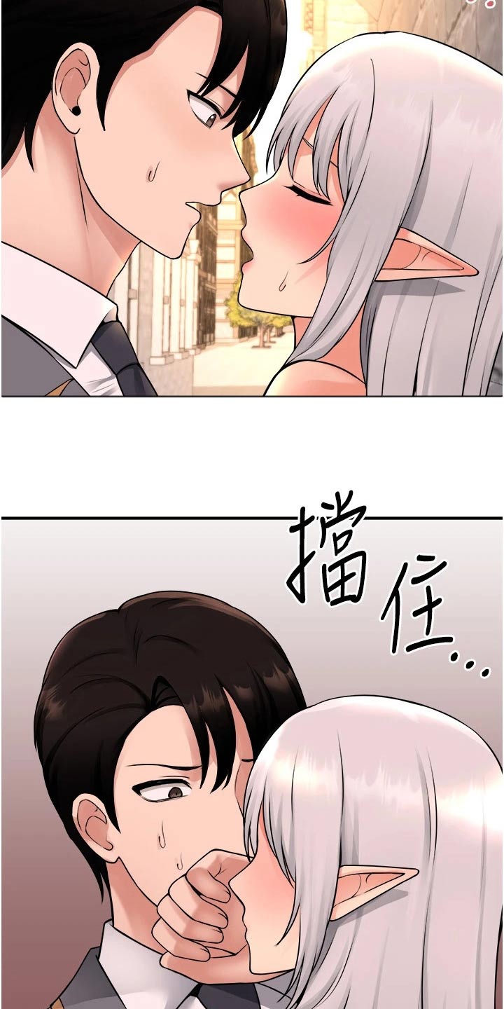 精灵妹抖漫画,第75章：惩罚5图