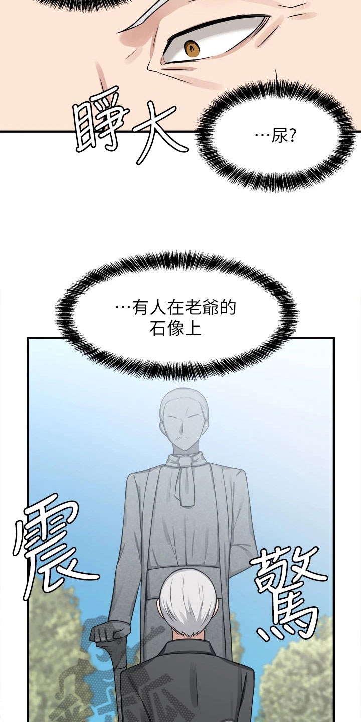 精灵宝可梦xy漫画,第13章：寄信2图