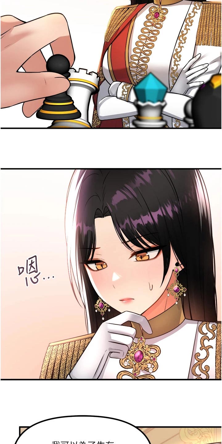 精灵梦叶罗丽第9季漫画,第91章：女皇5图