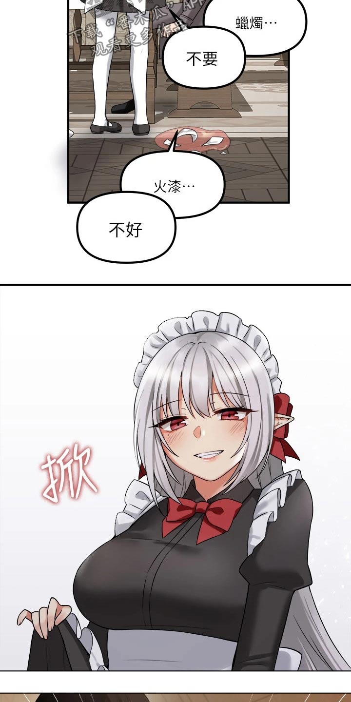 抖音精灵的妹妹漫画,第43章：寻求帮忙2图