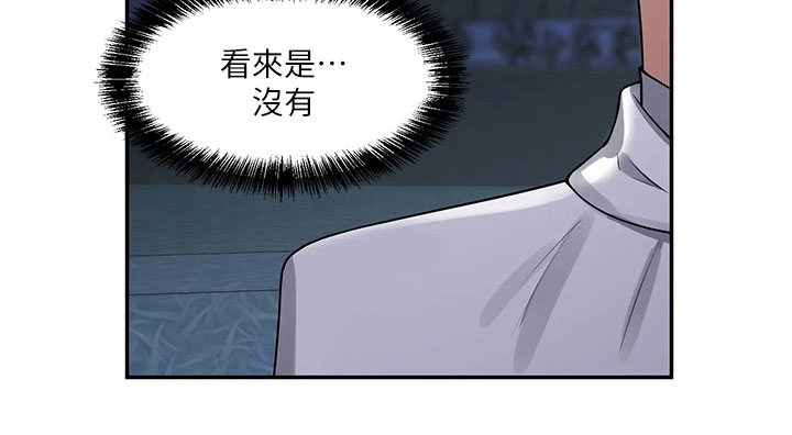 精灵妹子可爱图片漫画,第6章：憋笑5图