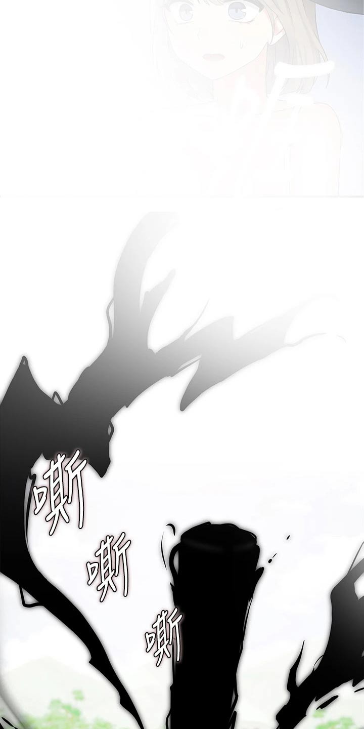 精灵妹抖漫画,第39章：强大魔法5图