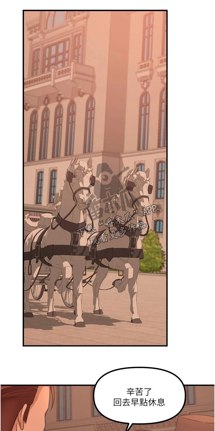 精灵宝可梦xy漫画,第51章：狂热分子2图