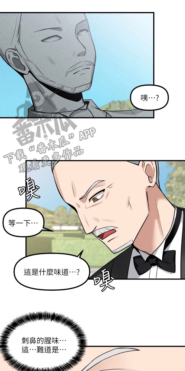 精灵宝可梦xy漫画,第13章：寄信1图