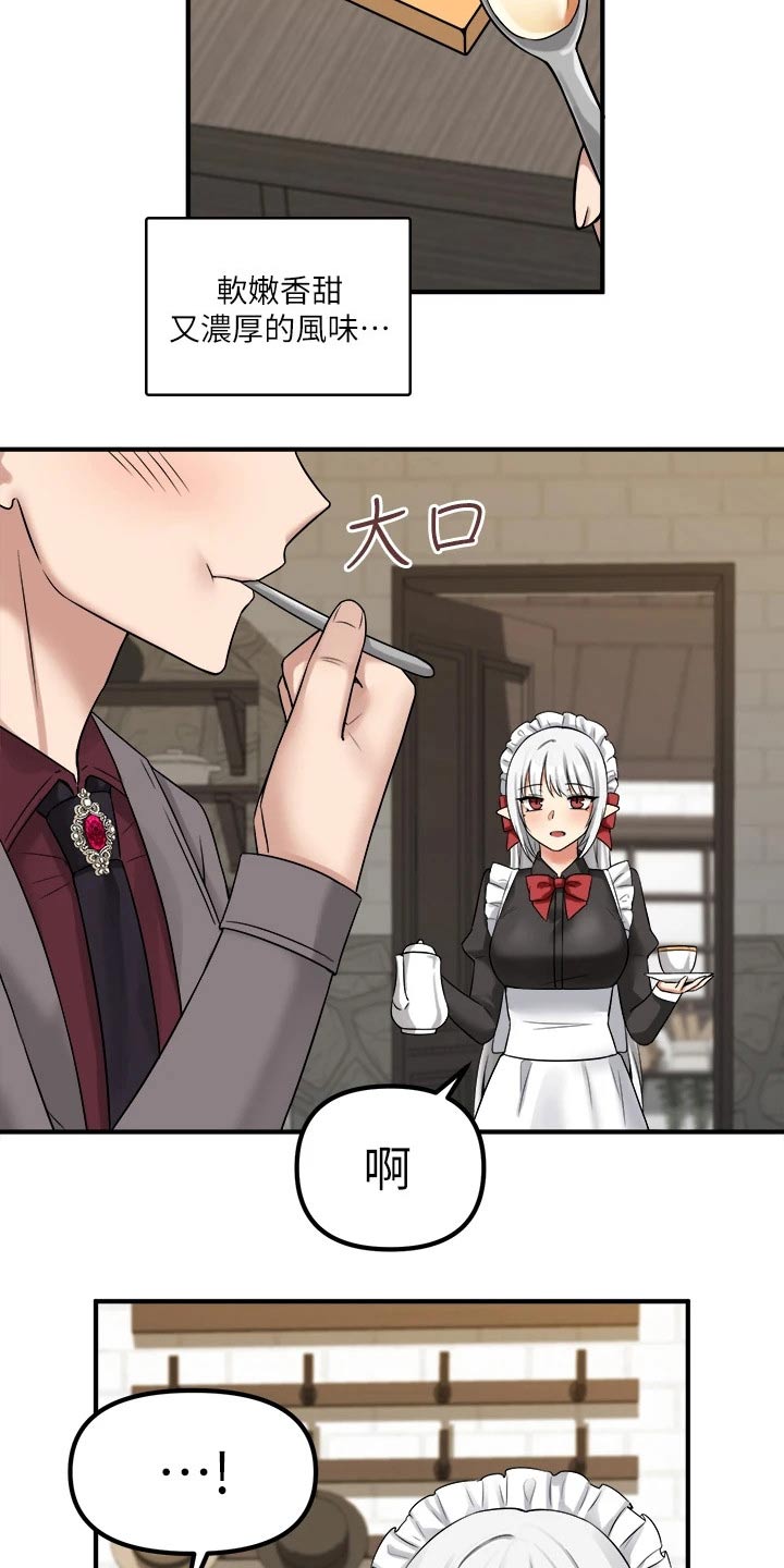 抖音精灵的妹妹漫画,第41章：怒气2图