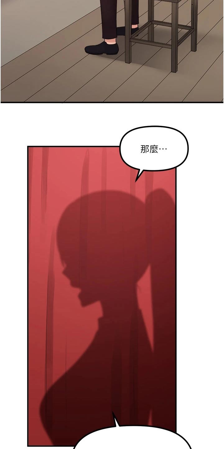 精灵宝可梦xy漫画,第57章：只能相信你2图