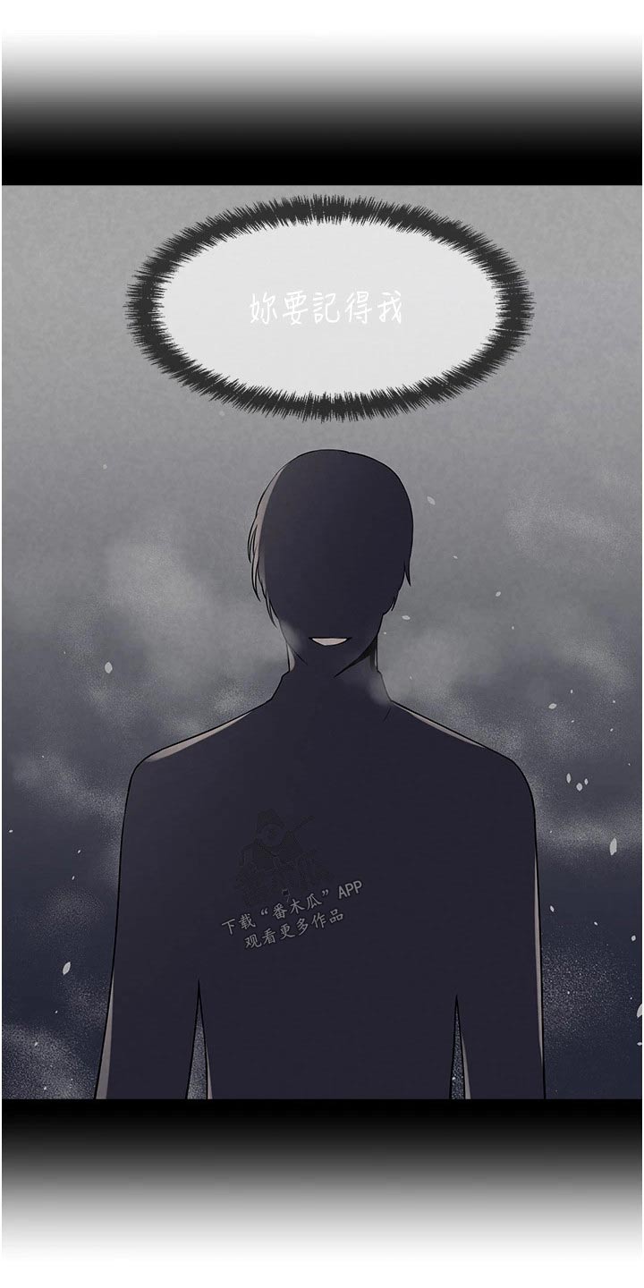 精灵妹子可爱图片漫画,第98章：一样5图