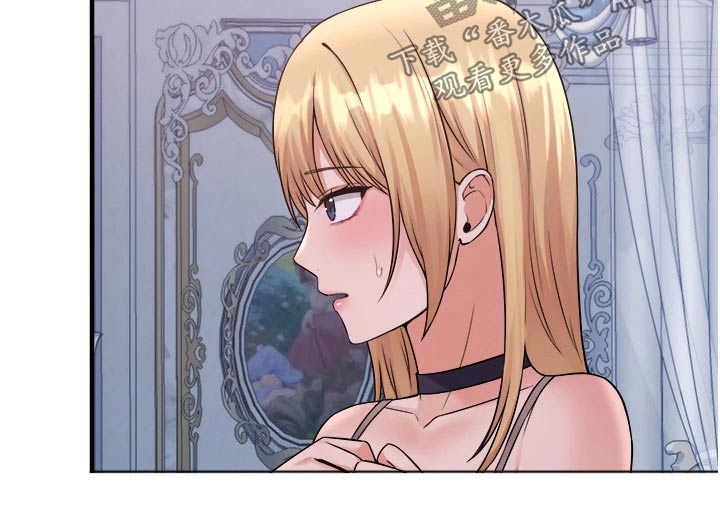 抖音精灵的妹妹漫画,第69章：打扰了5图