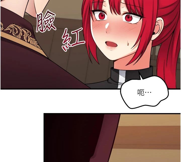 抖音精灵的妹妹漫画,第61章：我先走了5图