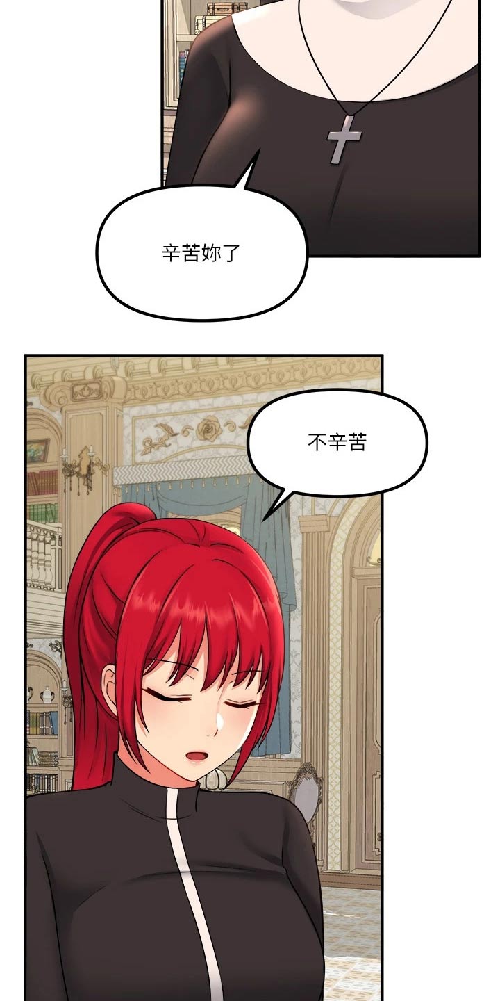 抖音精灵的妹妹漫画,第62章：匪夷所思2图