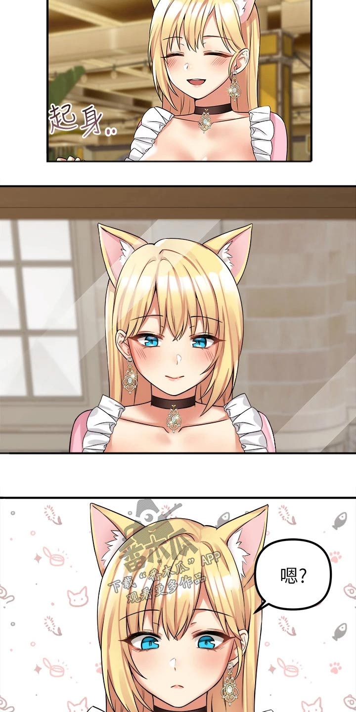 精灵宝可梦xy漫画,第33章：药剂1图