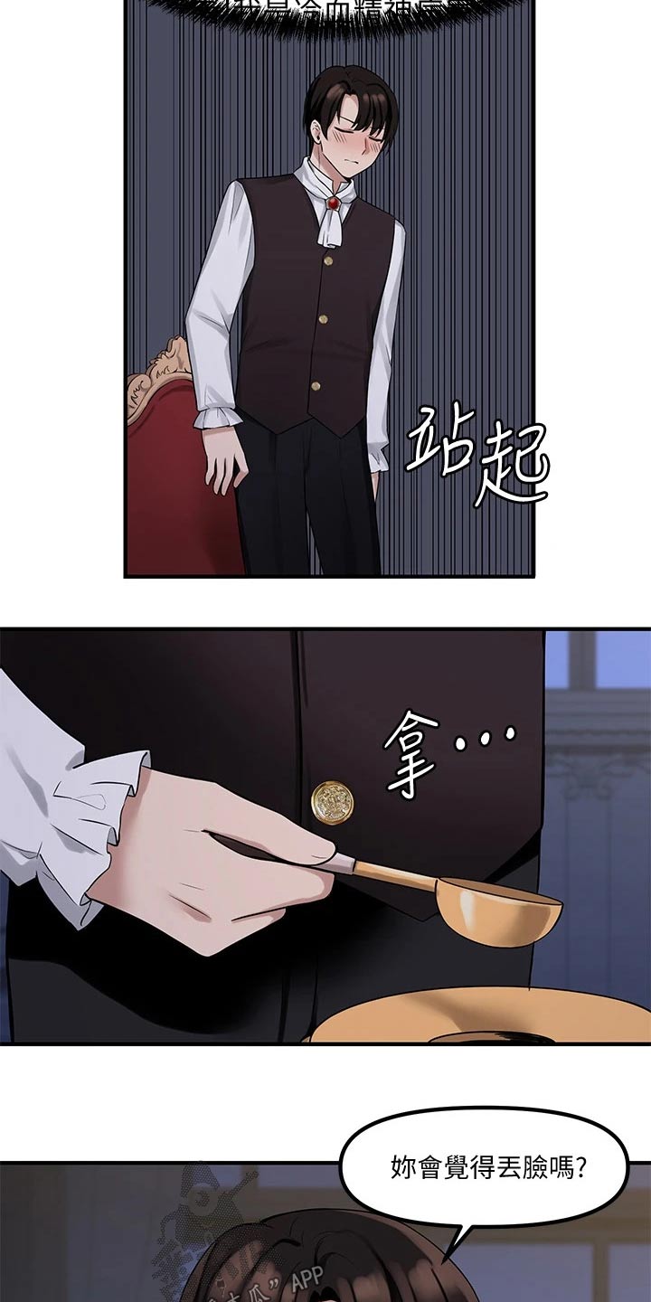 抖音精灵的妹妹漫画,第25章：刻字1图