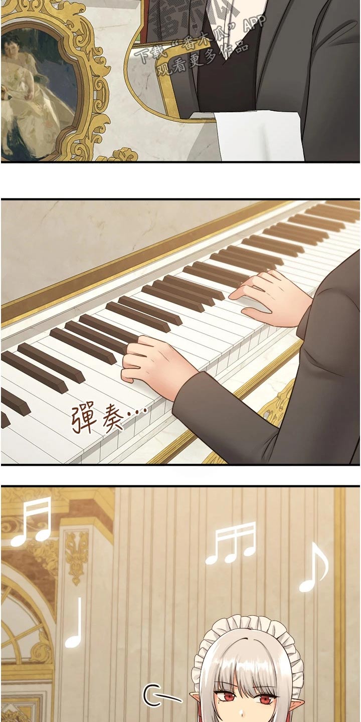 精灵妹搞笑视频漫画,第66章：对话1图