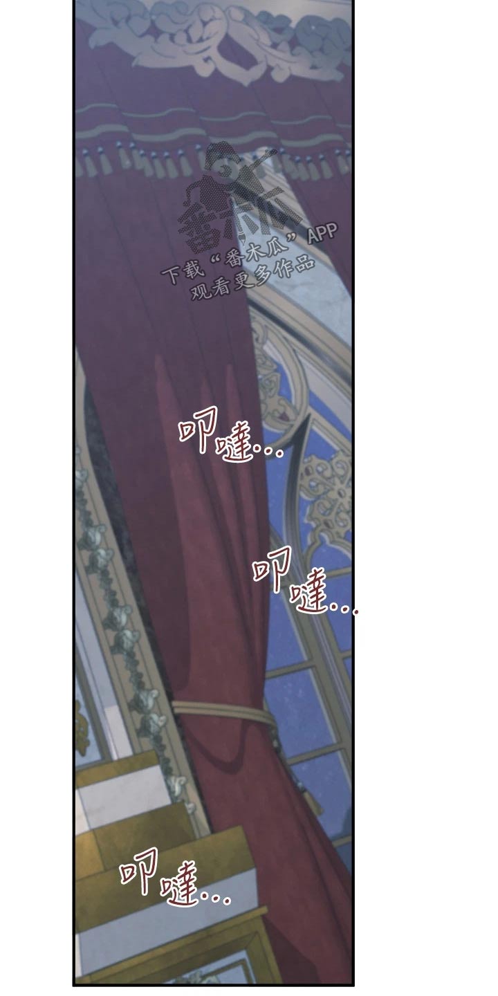 精灵妹子可爱图片漫画,第85章：大声说出4图