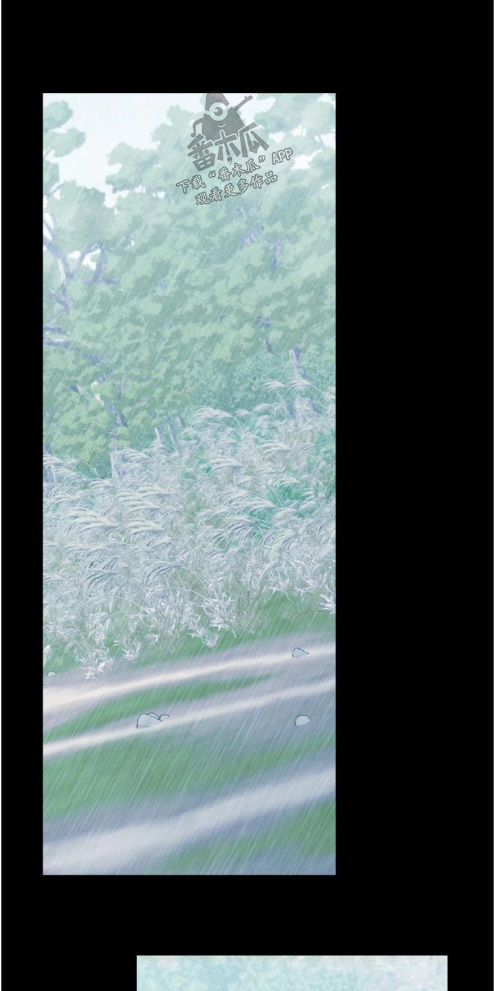 精灵妹抖漫画,第90章：帮你1图