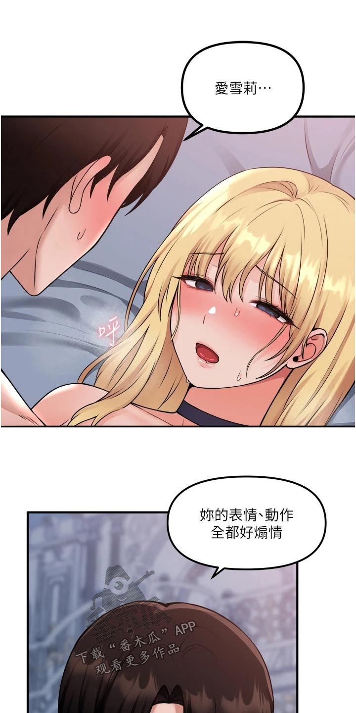 精灵宝可梦xy漫画,第72章：你先主动4图